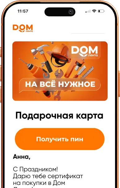 Электронная карта