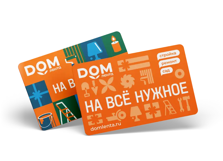 Пластиковая карта